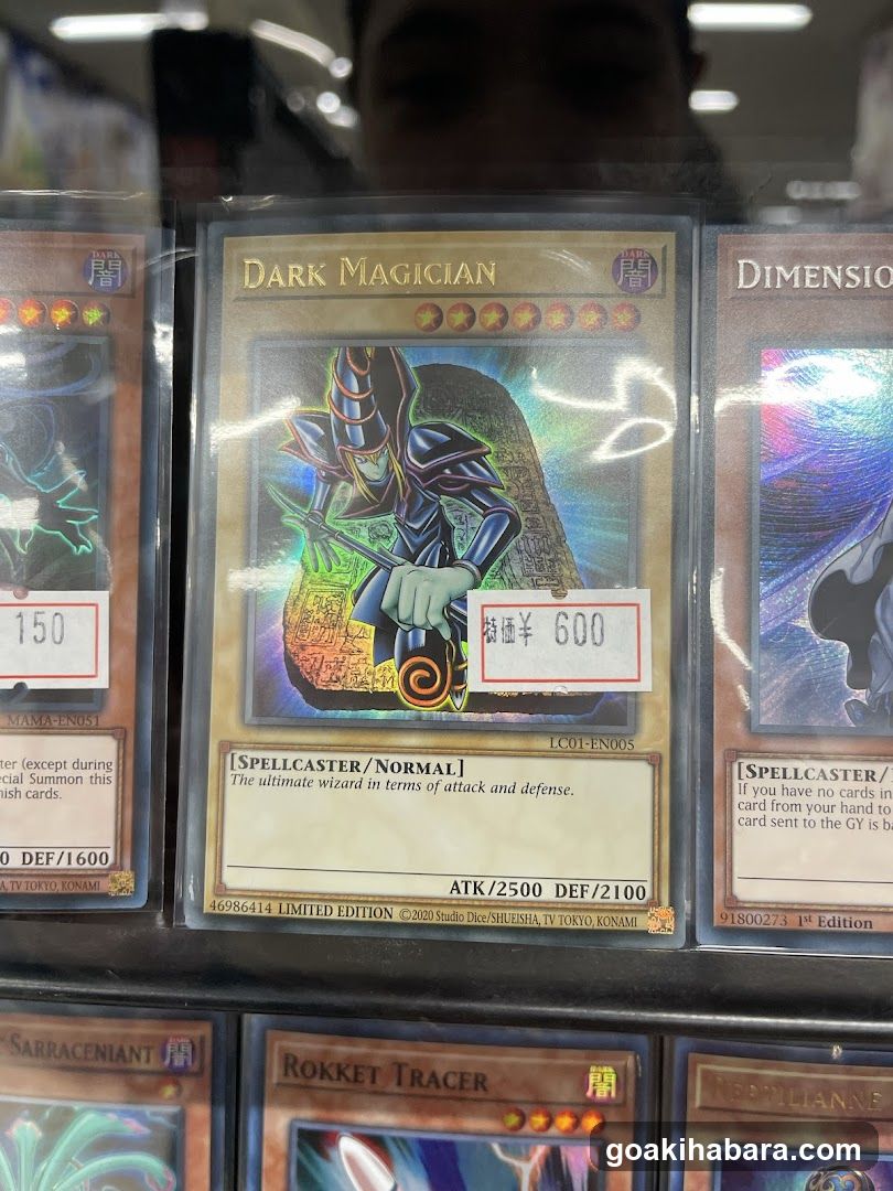 Yu-Gi-Oh! Card Display Shelf