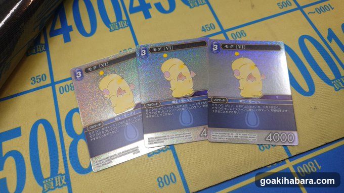 Pokemon Trading Cards on Blue Grid Paper