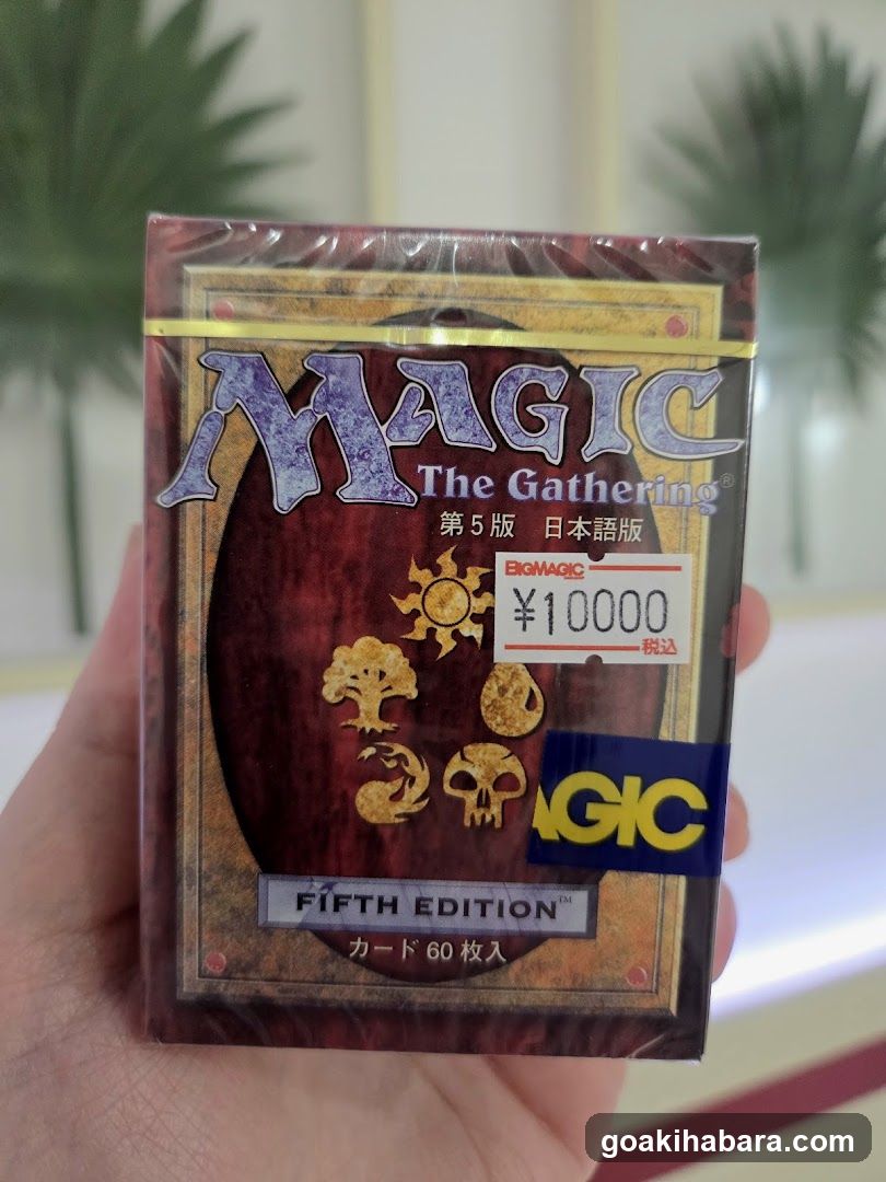 Magic The Gathering Fifth Edition Box