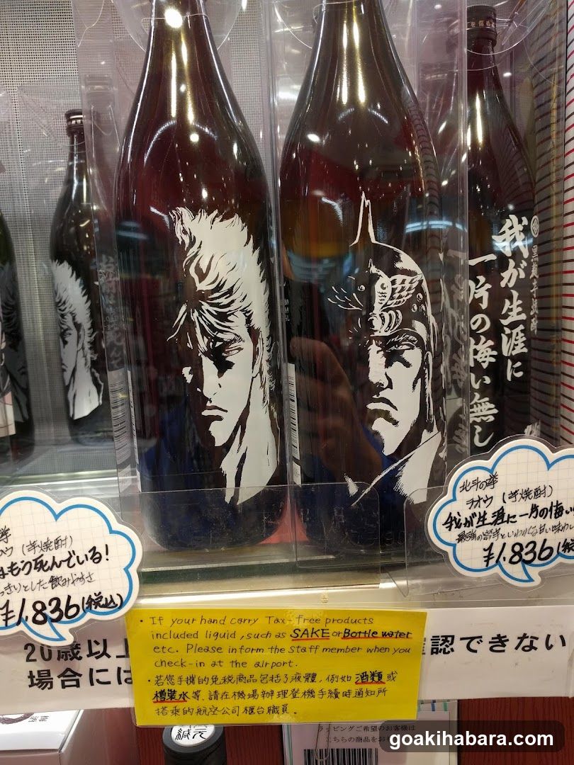 Sake bottles with anime-style artwork