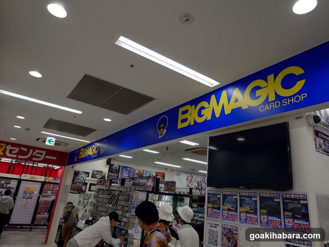 Big Magic Card Shop Interior