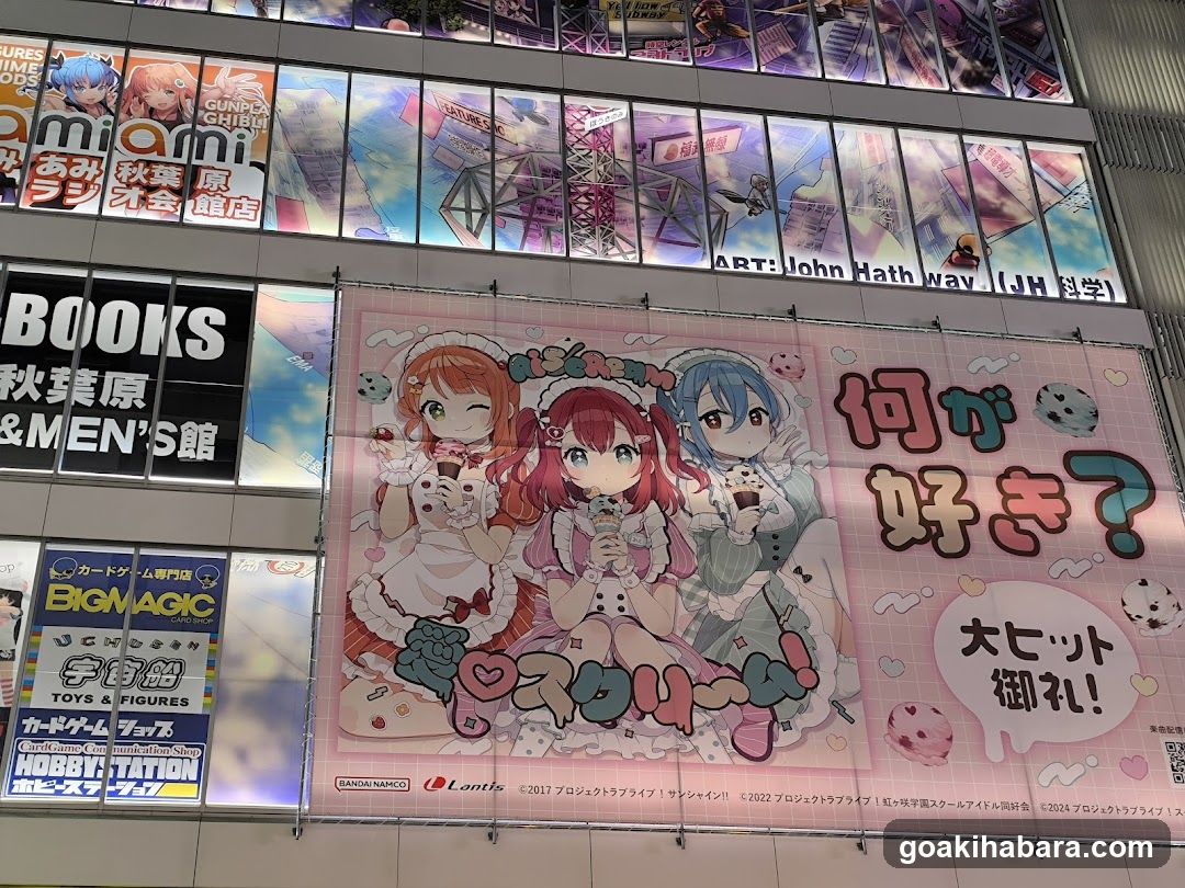 UCHUSEN TOYS & FIGURES