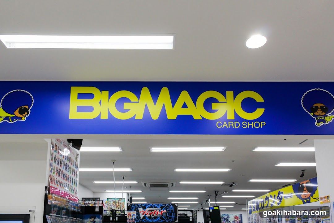 Big Magic Card Shop Entrance
