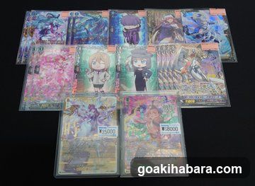 Anime Trading Cards Collection