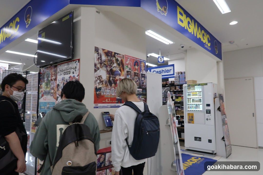 Big Magic Store Interior