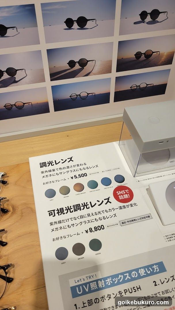 Product display with price list