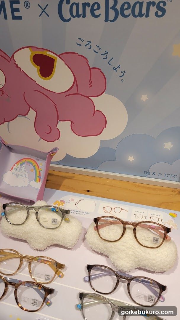 Care Bears Glasses Display