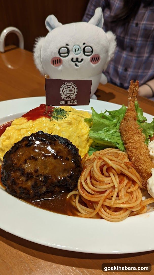 Yamada Ichimatsu Plate with Plush Toy