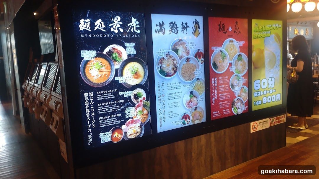 Noodle Shop Menu Display
