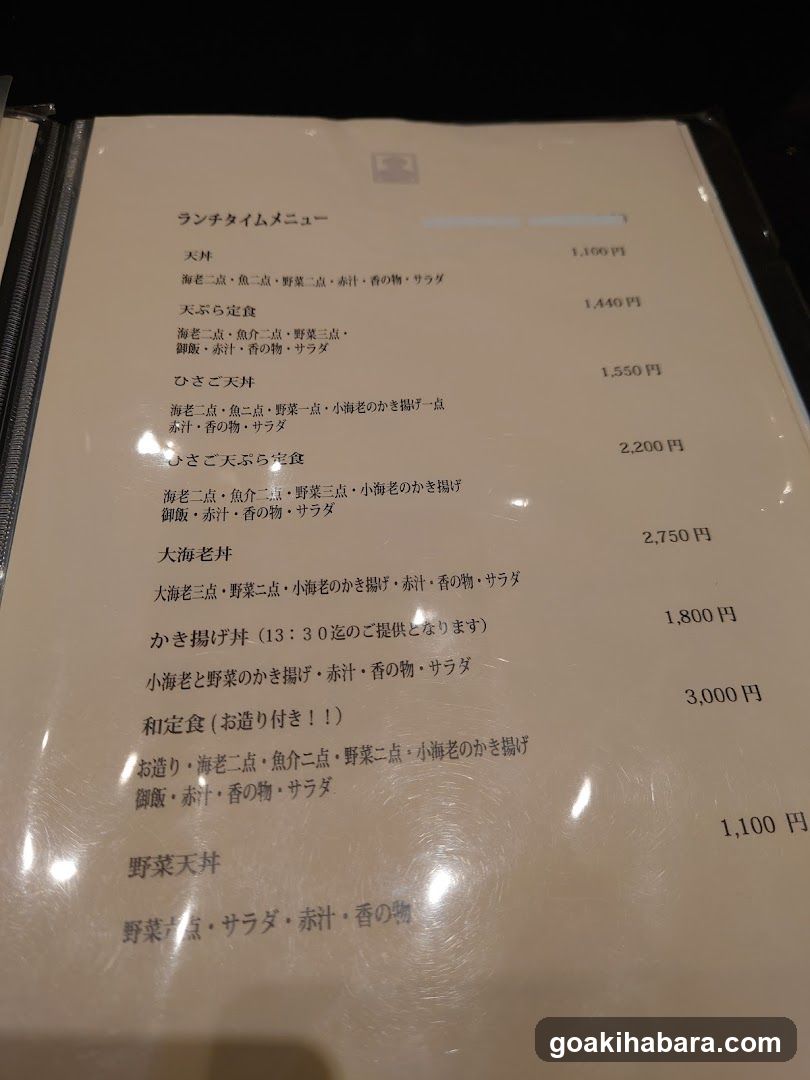 Lunch Time Menu
