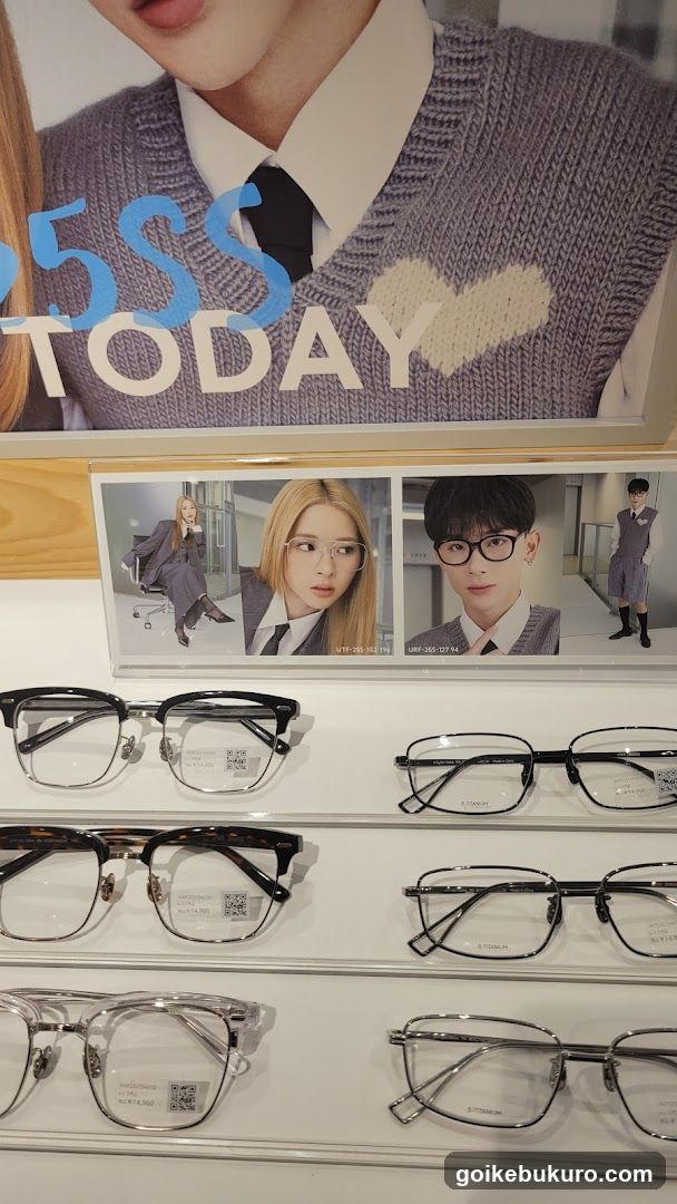 Eyewear Display Shelf
