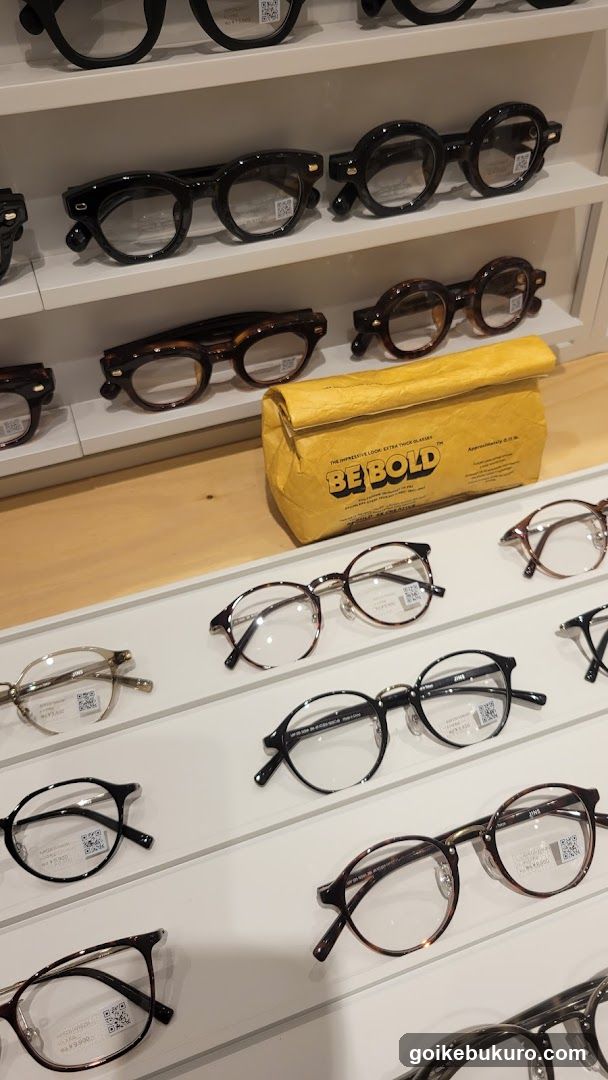 Eyeglasses Display Shelf