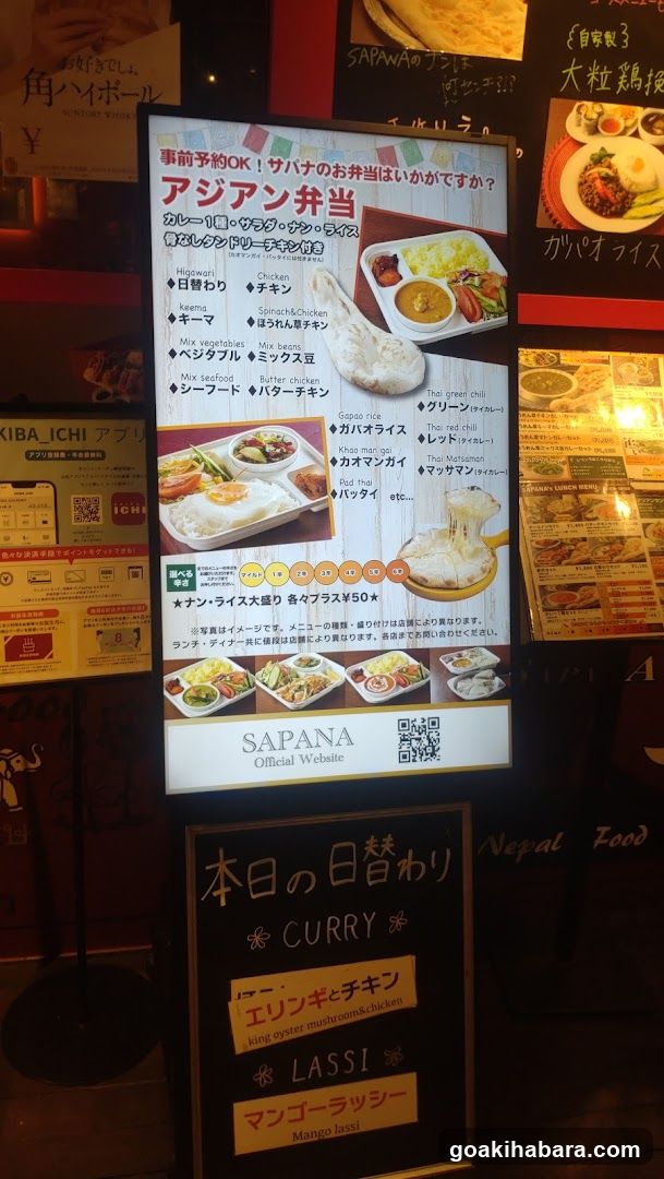 Asian Bento Menu Display