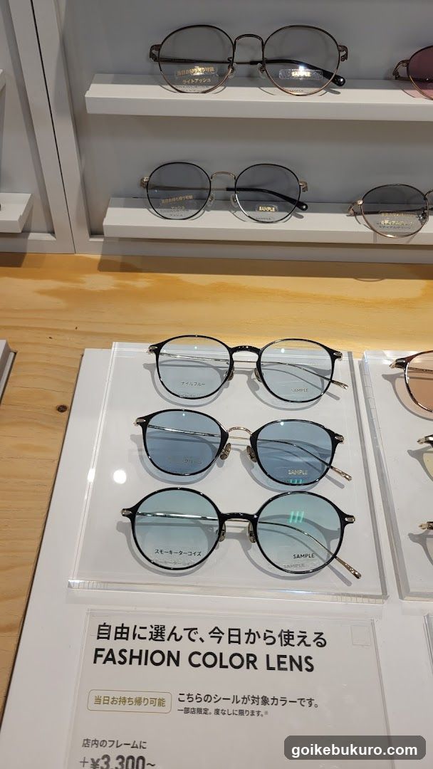 Eyeglass Display