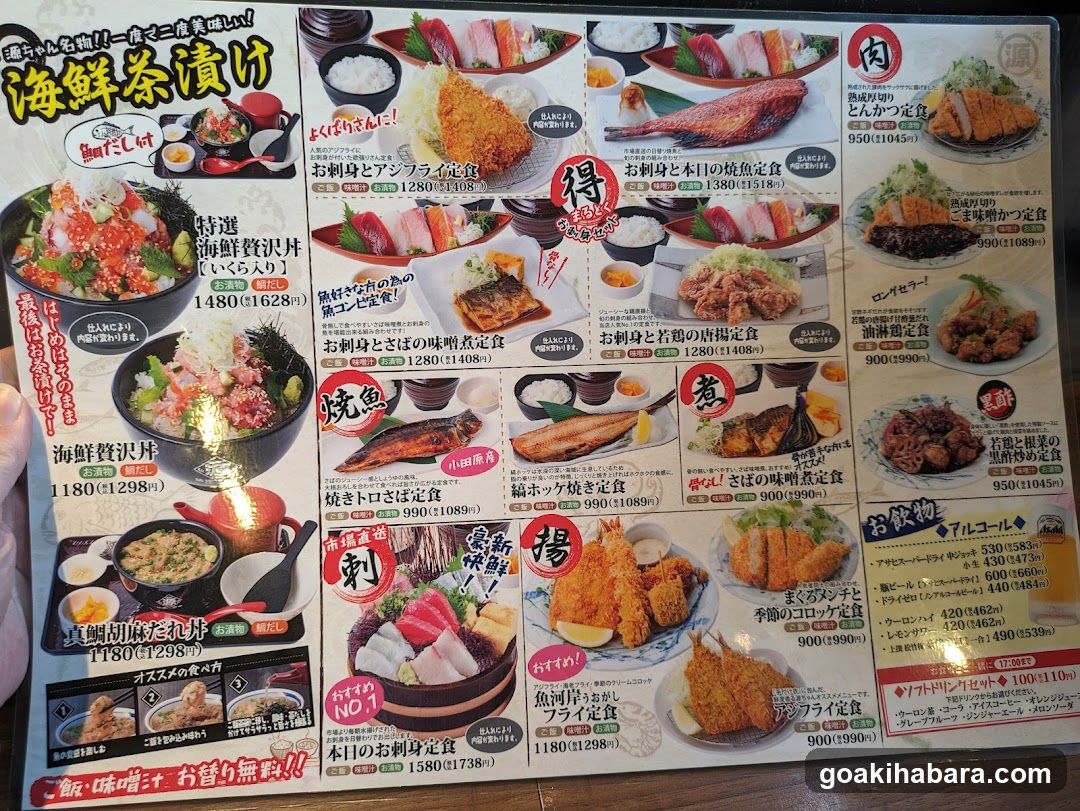 Seafood Menu Board