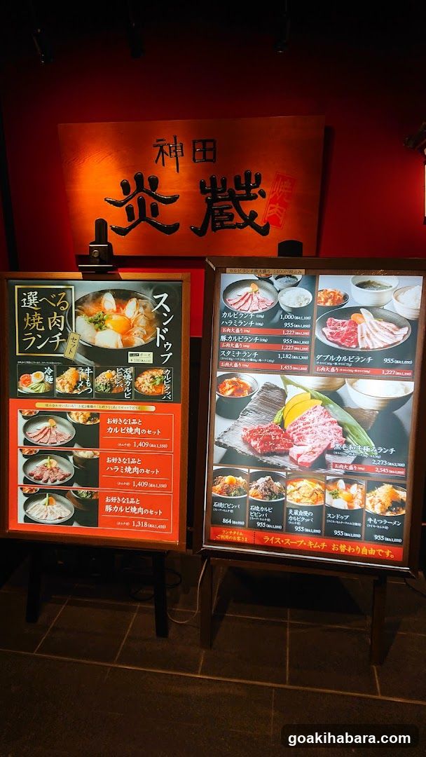 Restaurant Interior Display