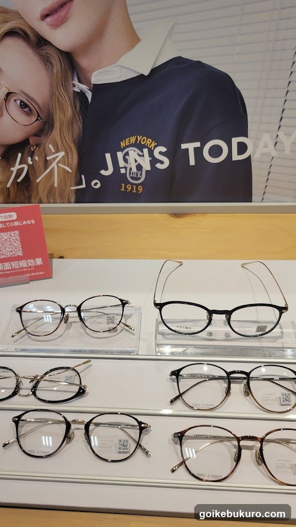 JINS Glasses Display