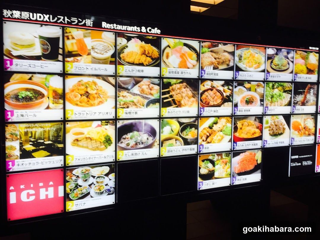 Akiha Ichi Restaurant Street Menu Board