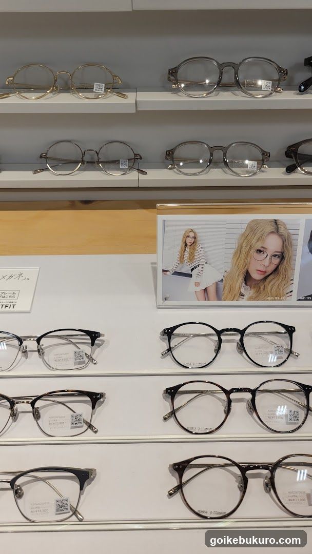 Eyeglasses Display Shelf