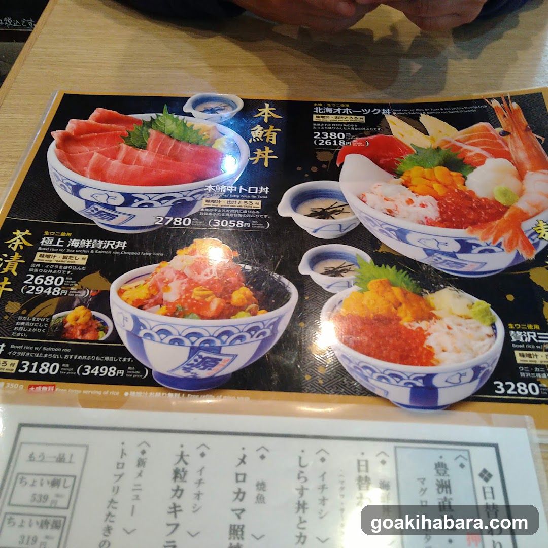 Japanese Restaurant Menu Display