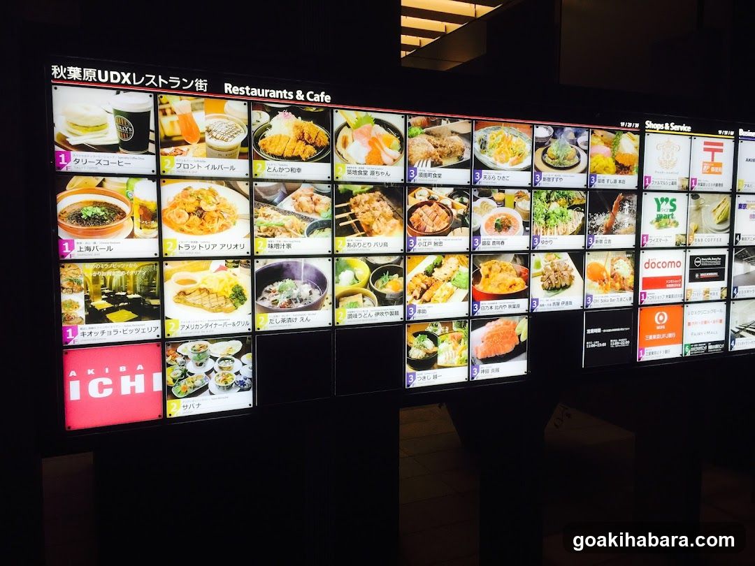 秋葉原UDXレストラン街 Restaurants & Cafe