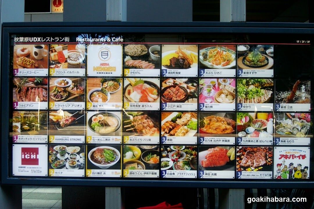Akihabara UDX Restaurant Street Menu Board