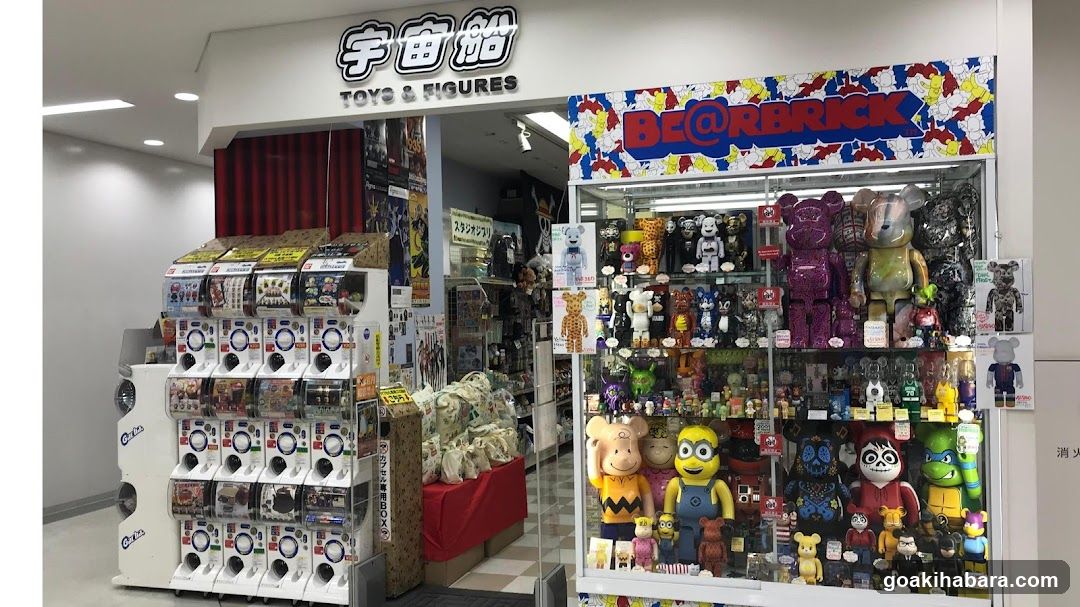 UCHUSEN TOYS & FIGURES