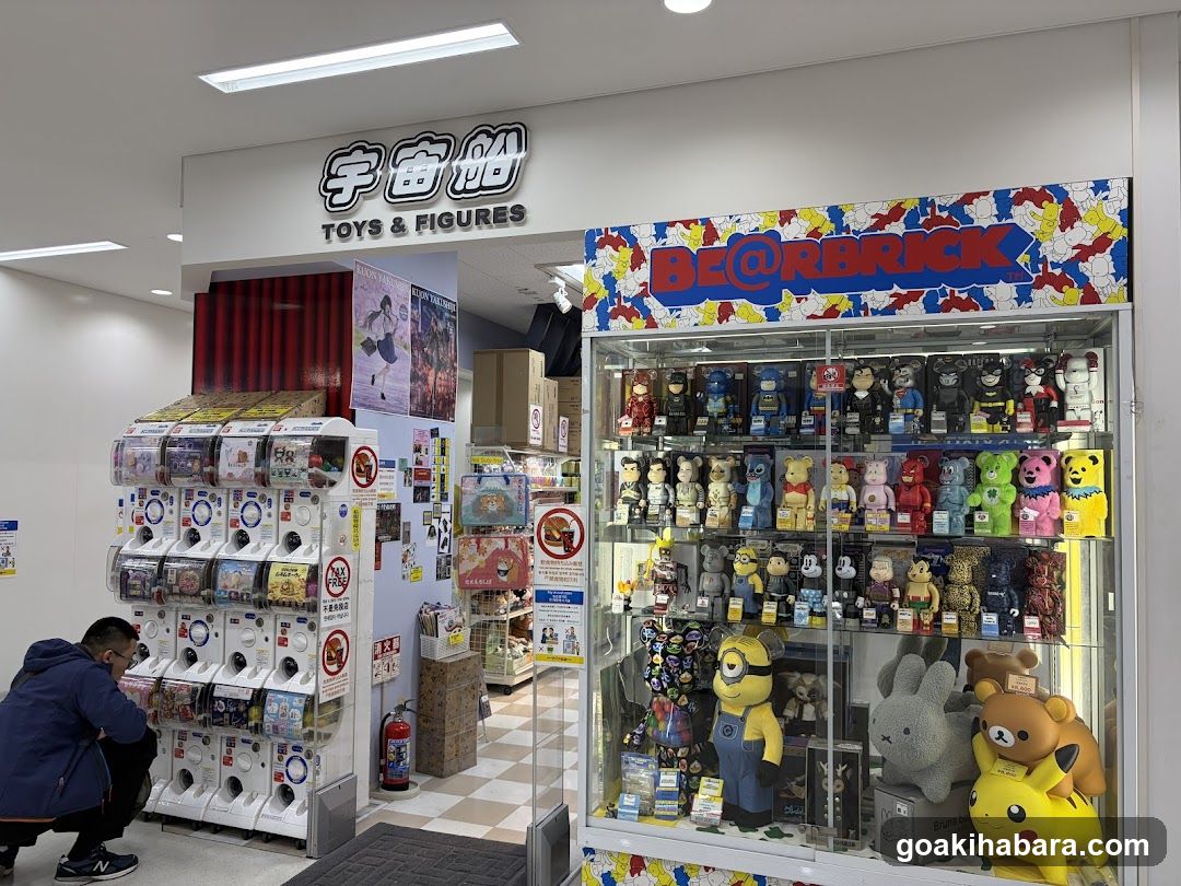 UCHUSEN TOYS & FIGURES