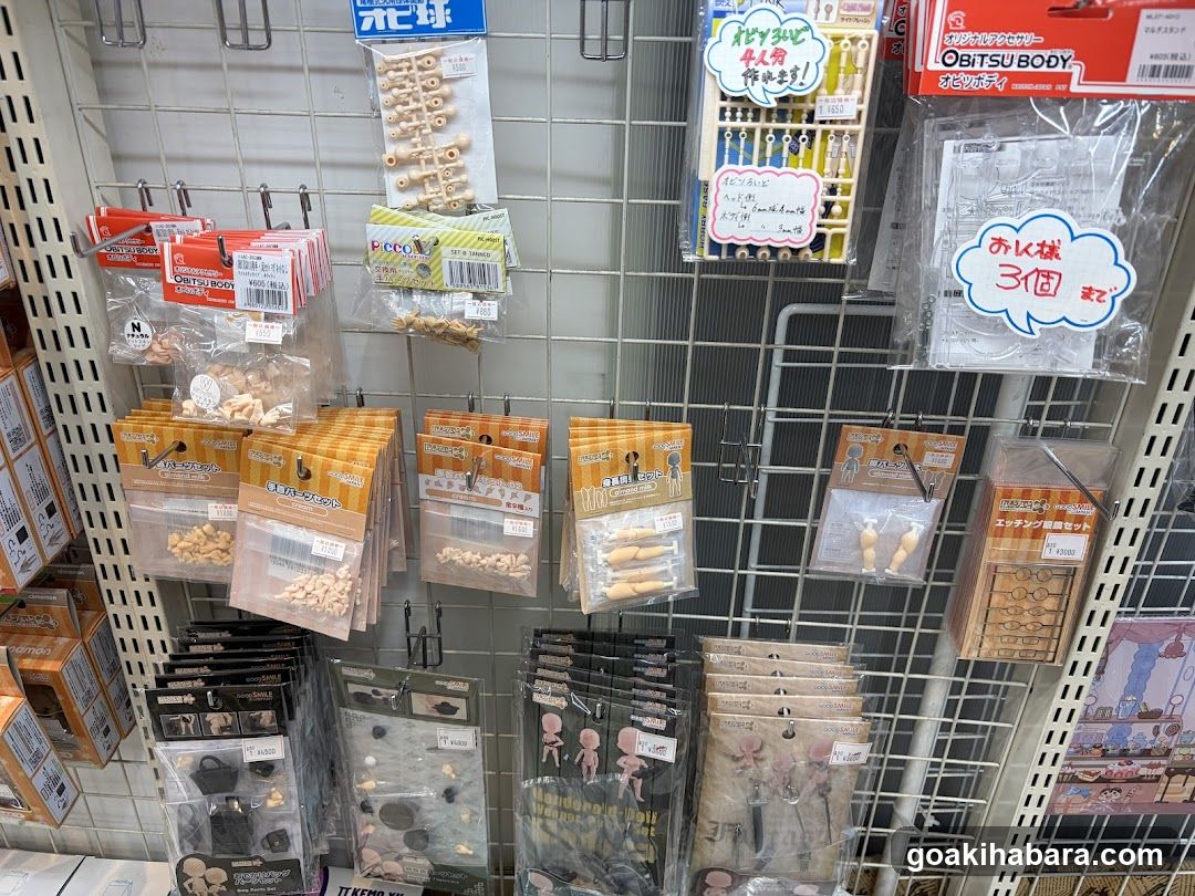 Stationery and Craft Supplies Display