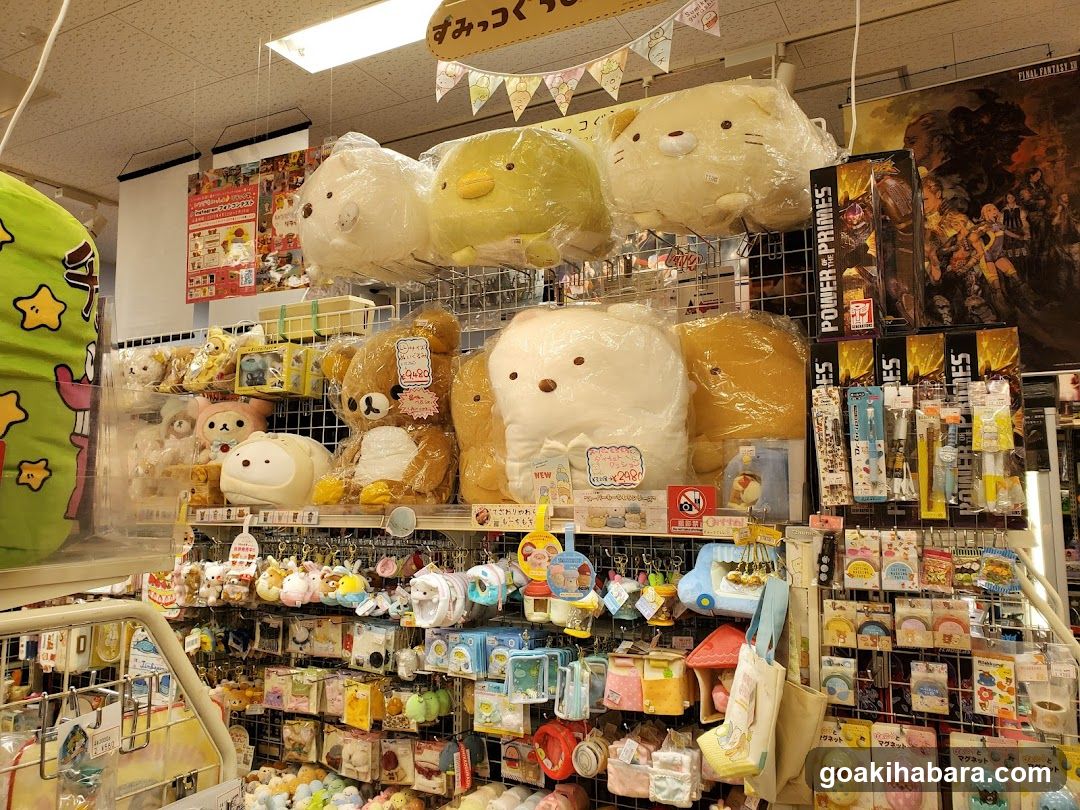 Plush Toy and Merchandise Display