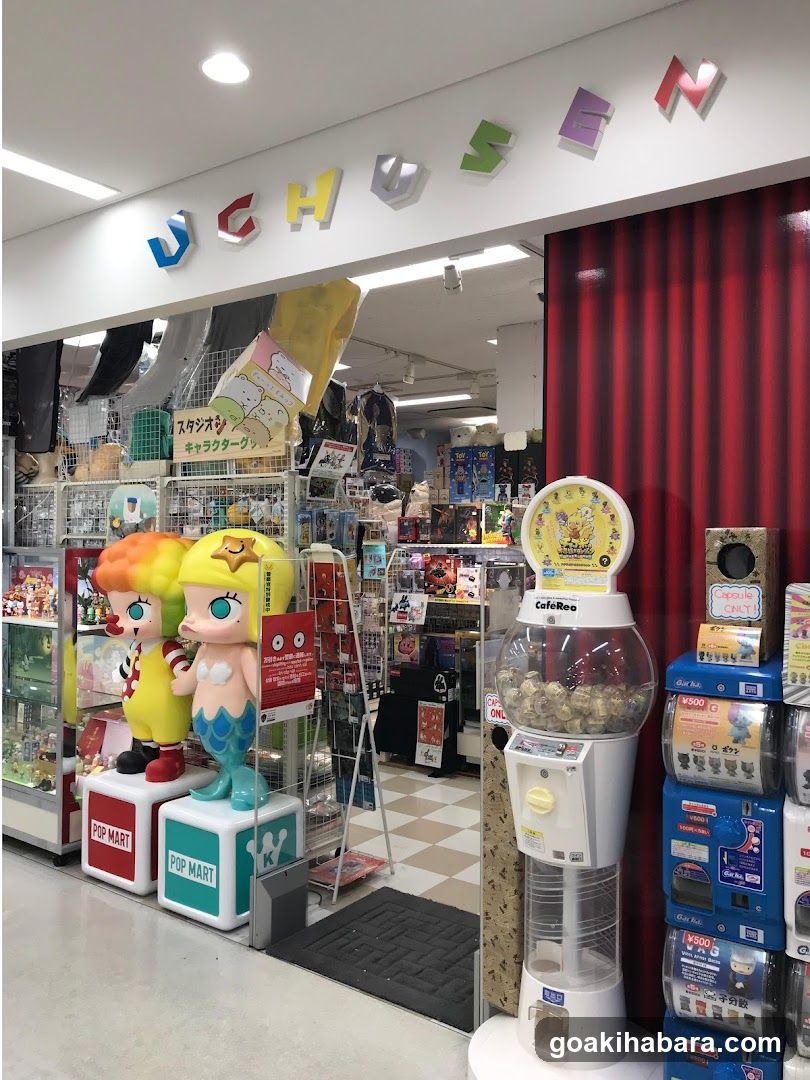 Pop Mart Store Entrance