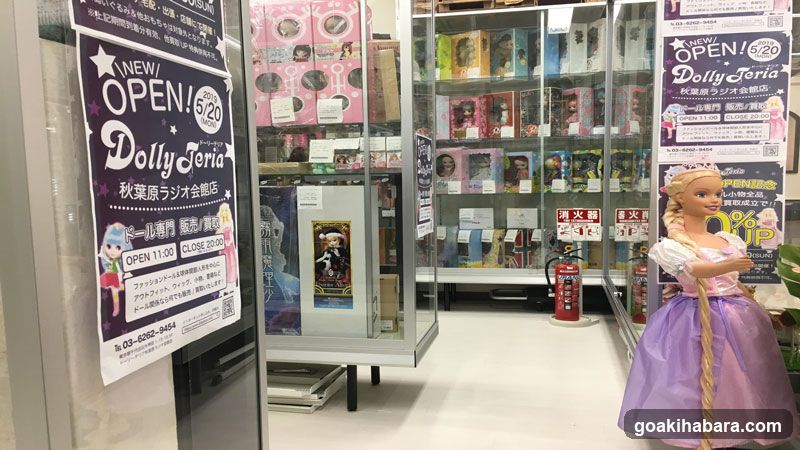 Dolly Jeria Store Interior