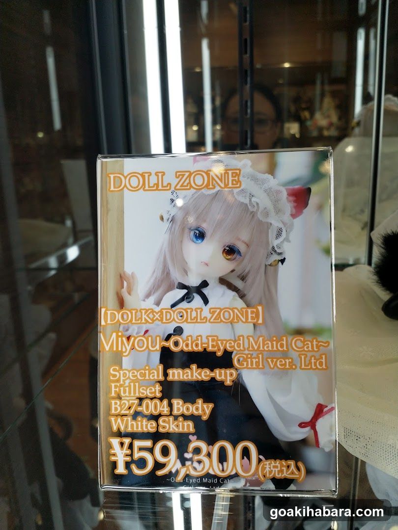 Doll Zone Product Display