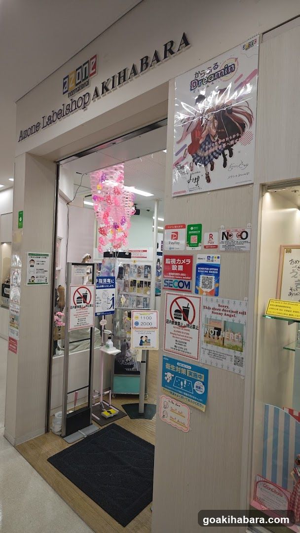 Azone Labelshop Akihabara Entrance