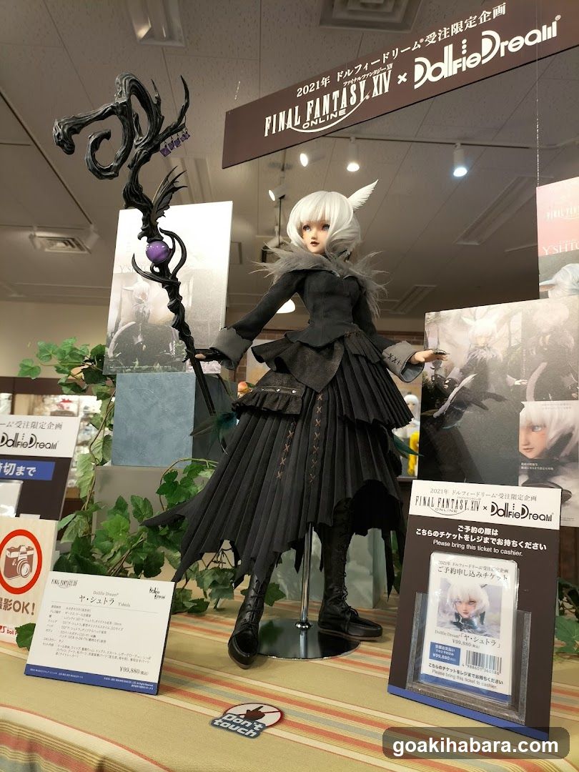 Final Fantasy XIV x Dollfie Dream Exhibition Display