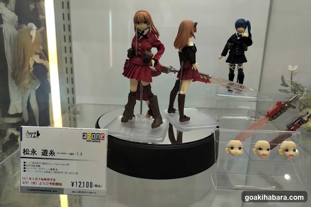 Figure display at Azone International event