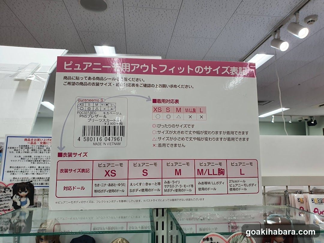 Pleasure Uniform Size Chart Sign