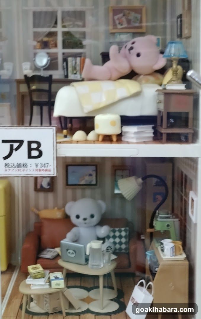 Miniature Room Display