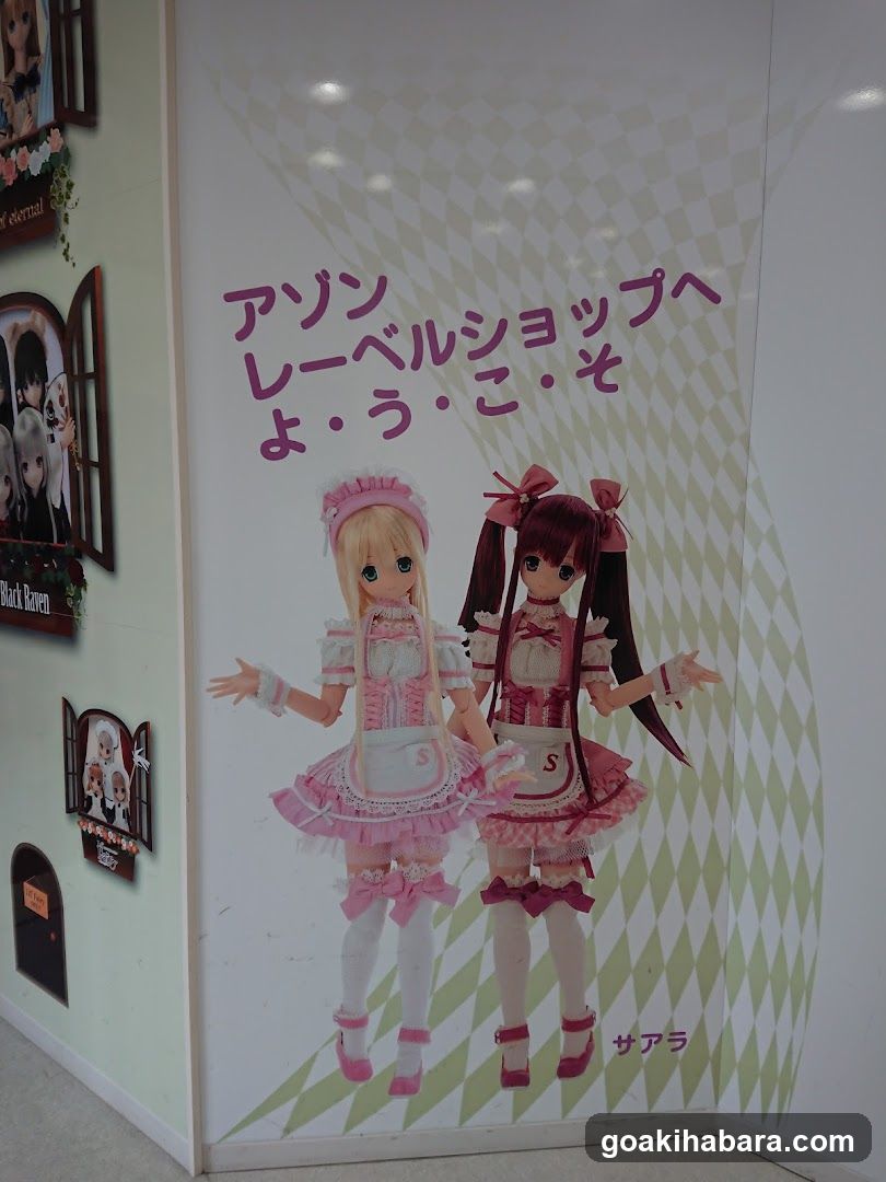 Anime Doll Advertisement