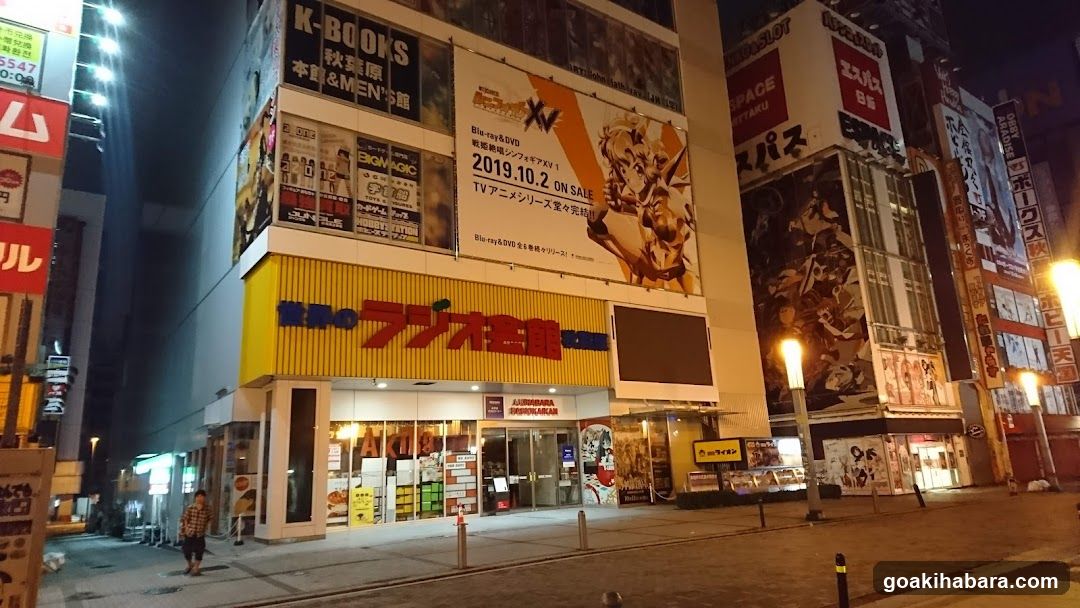 Anime Shop Exterior at Night