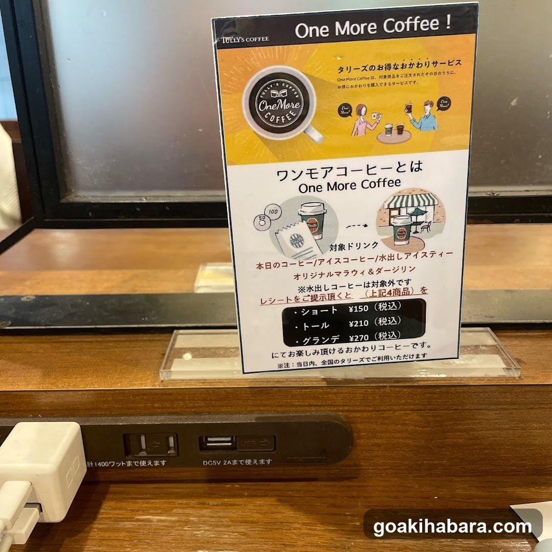 One More Coffee Signage