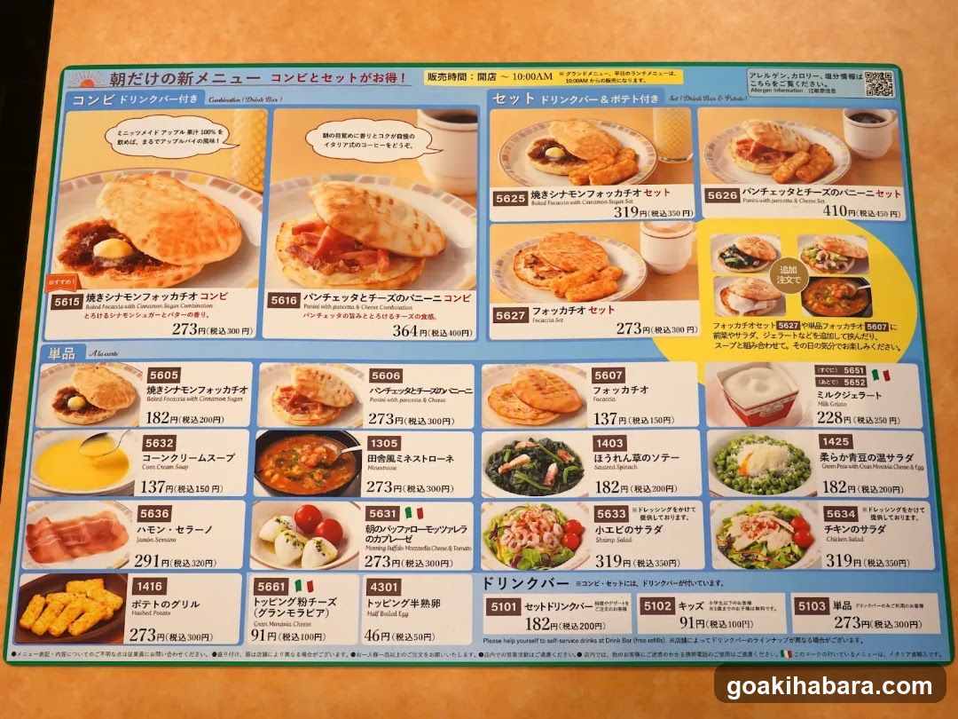 Japanese Restaurant Menu