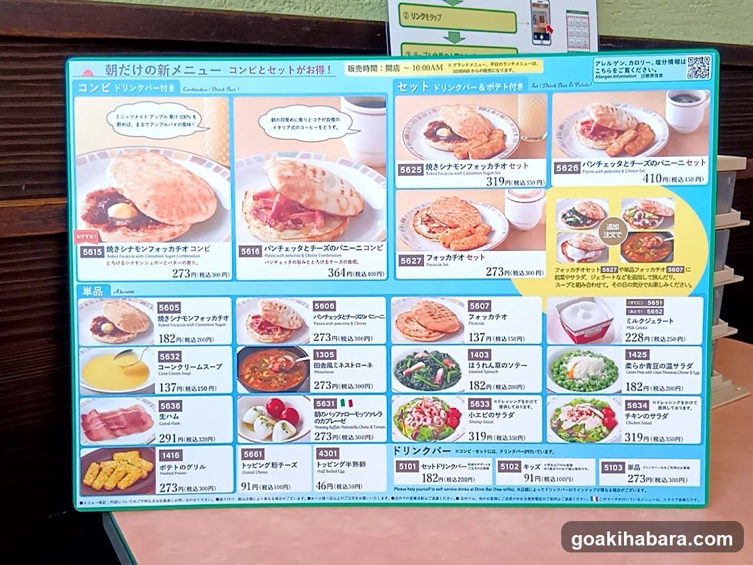Diner Menu Board