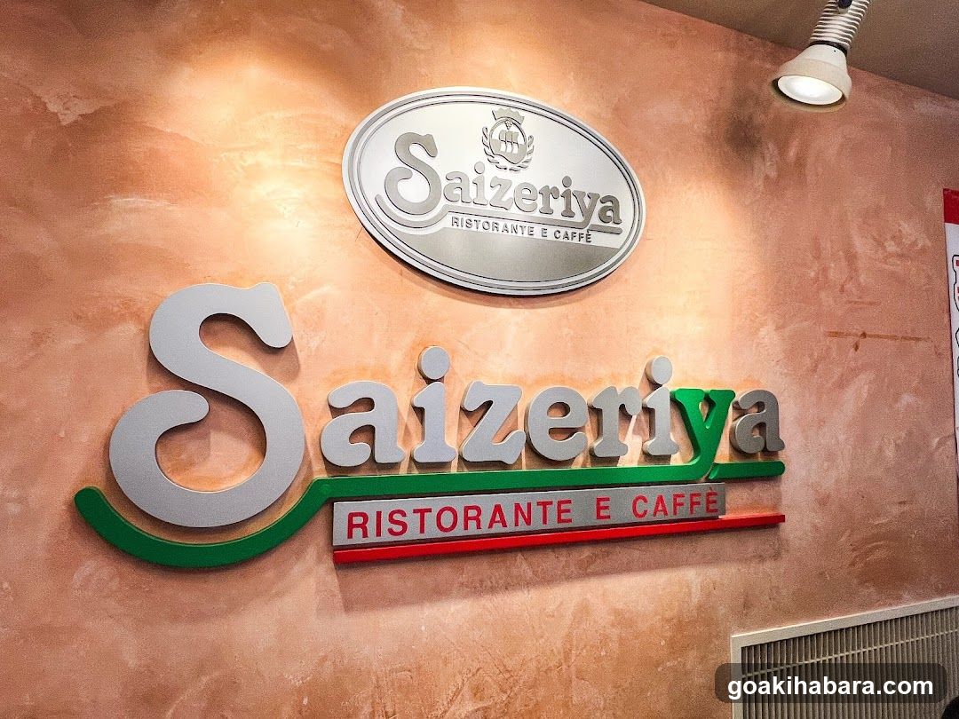 Saizeriya