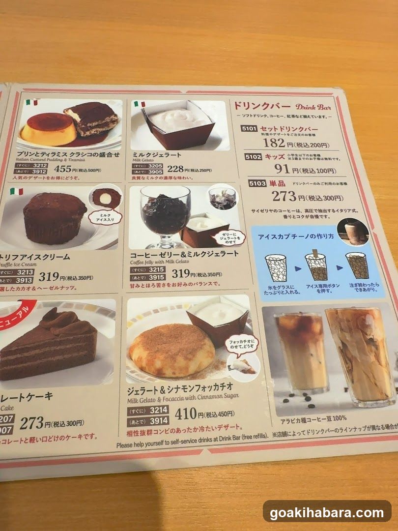 Drink Bar Menu