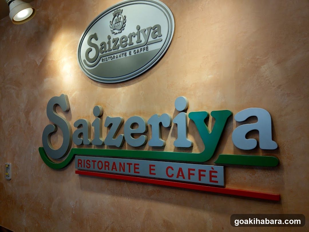 Saizeriya