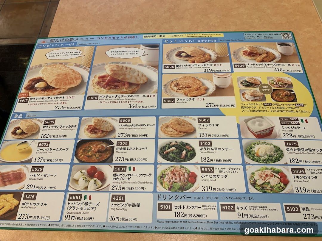 Japanese Restaurant Menu