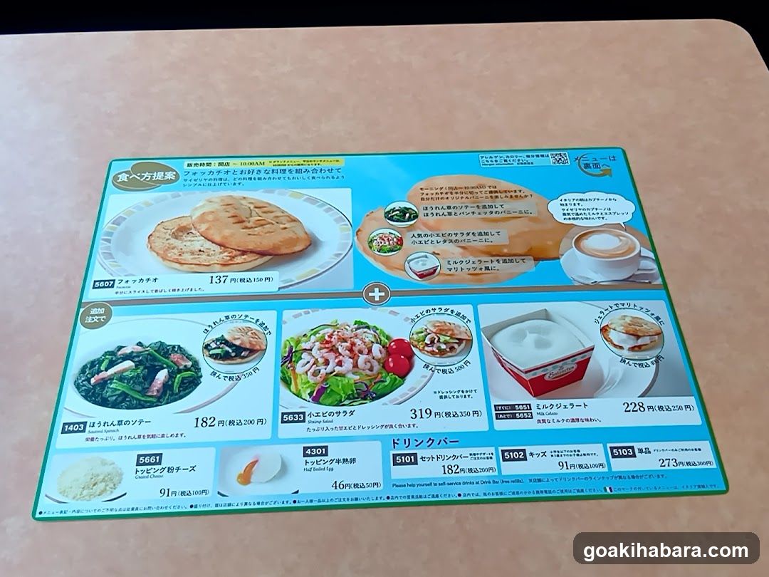 Japanese Restaurant Menu Display