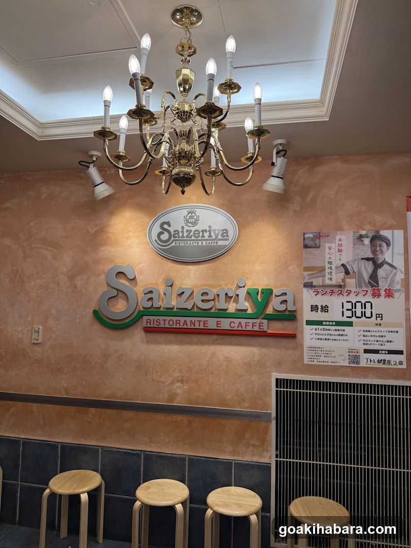 Saizeriya Interior