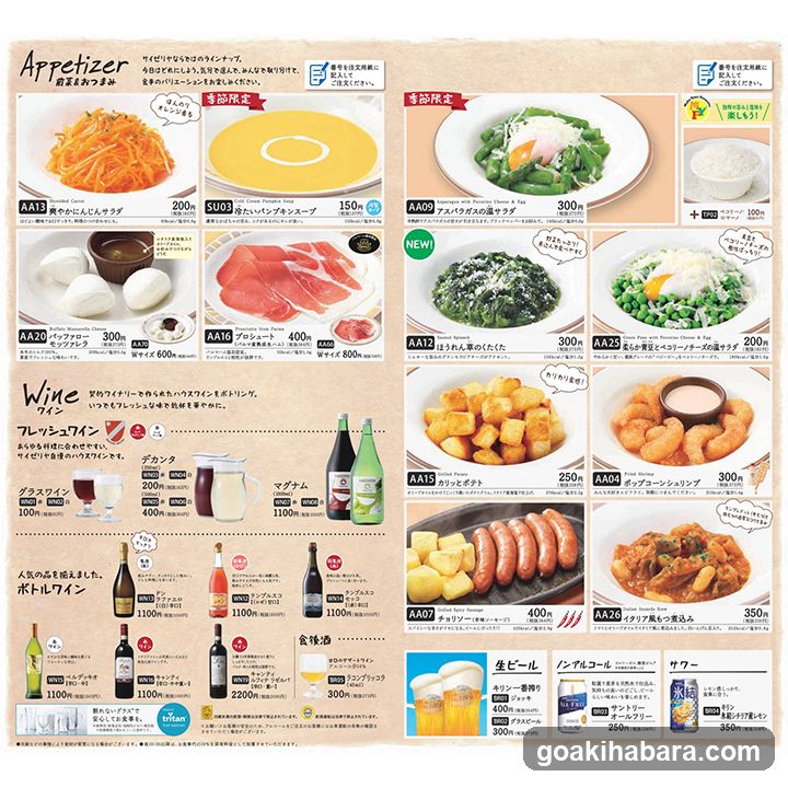 Japanese Restaurant Menu